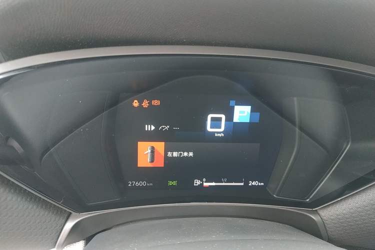 Used Citroen C5 X 2023 1.6T Enjoy the Extraordinary Instrument Cluster