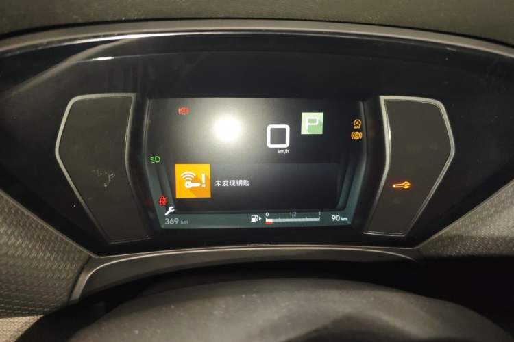 Used Citroen C5 X 2023 1.6T Extraordinary Power Instrument Cluster