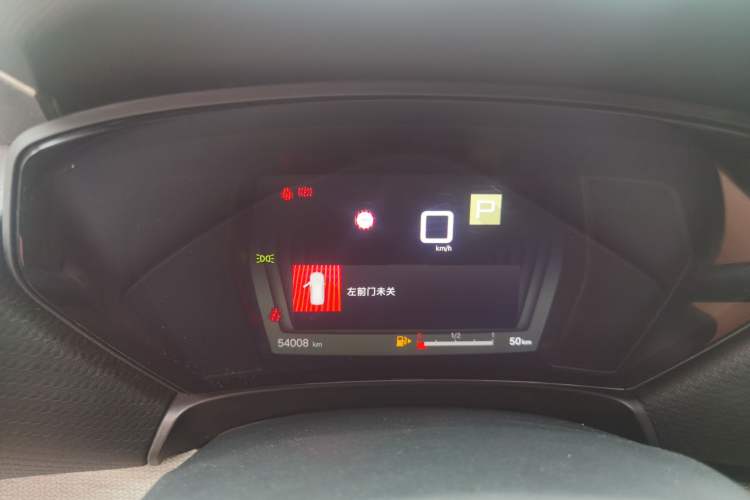 Used Citroen C5 X 2023 1.6T Extraordinary Power Instrument Cluster