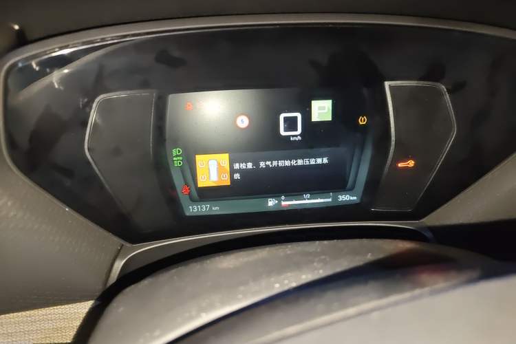Used Citroen C5 X 2023 1.6T Extraordinary Power Instrument Cluster