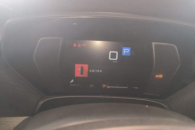 Used Citroen C5 X 2023 1.6T Enjoy the Extraordinary Instrument Cluster