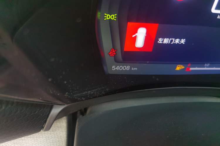 Used Citroen C5 X 2023 1.6T Extraordinary Power Odometer Close Up