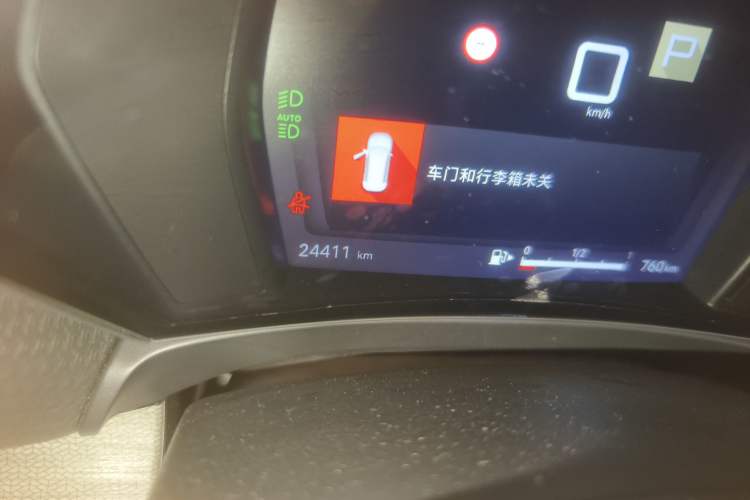 Used Citroen C5 X 2023 1.6T Extraordinary Power Odometer Close Up