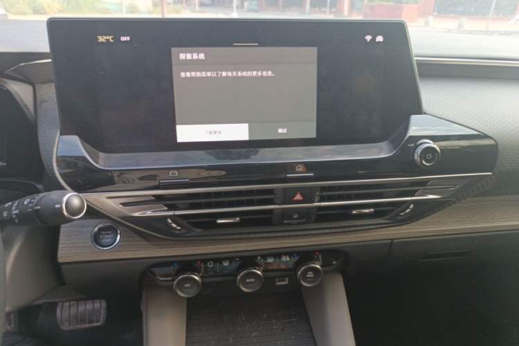 Used Citroen C5 X 2023 1.6T Extraordinary Power Audio And AC Panel