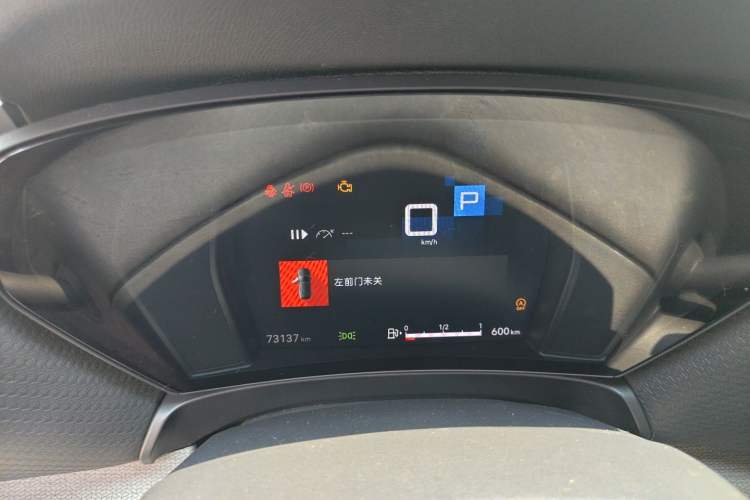 Used Citroen C5 X 2023 1.6T Enjoy the Extraordinary Instrument Cluster
