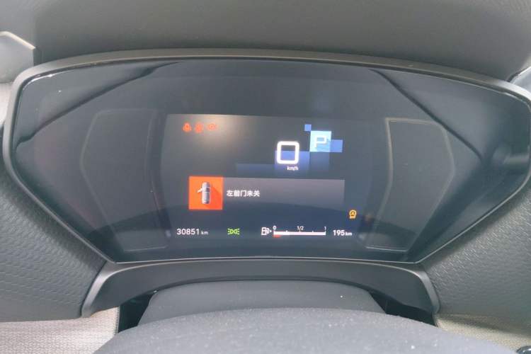 Used Citroen C5 X 2023 1.6T Enjoy the Extraordinary Instrument Cluster