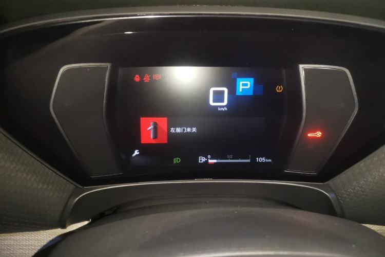 Used Citroen C5 X 2023 1.6T Enjoy the Extraordinary Instrument Cluster