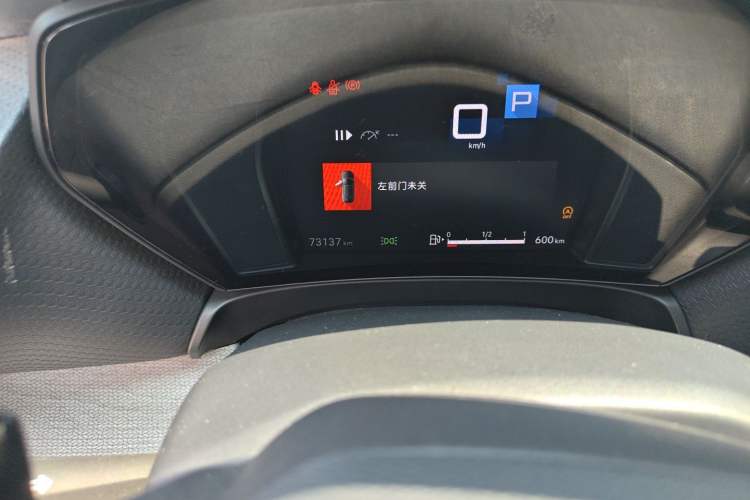 Used Citroen C5 X 2023 1.6T Enjoy the Extraordinary Odometer Close Up