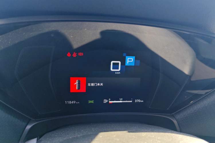 Used Citroen C5 X 2023 1.6T Enjoy the Extraordinary Instrument Cluster