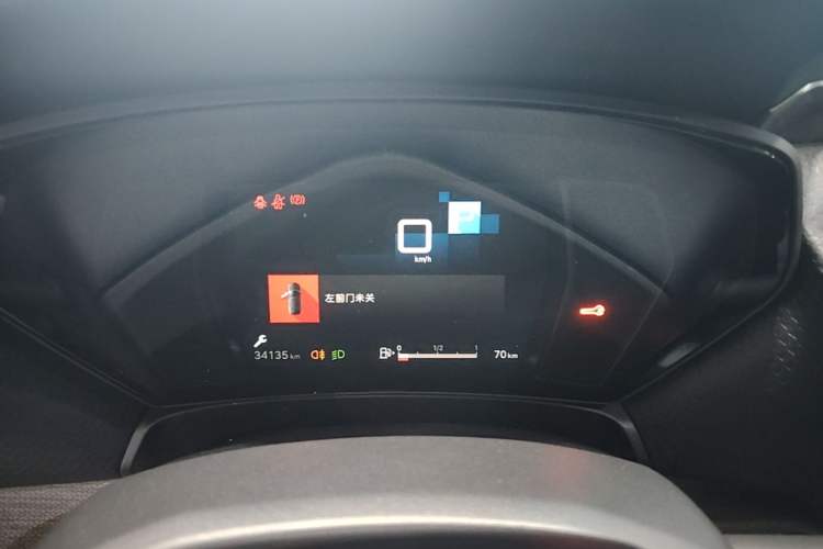 Used Citroen C5 X 2023 1.6T Enjoy the Extraordinary Instrument Cluster