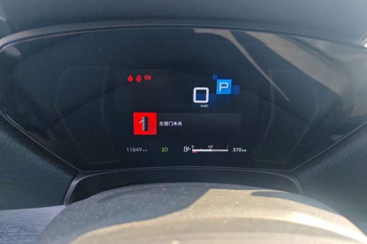 Used Citroen C5 X 2023 1.6T Enjoy the Extraordinary Instrument Cluster