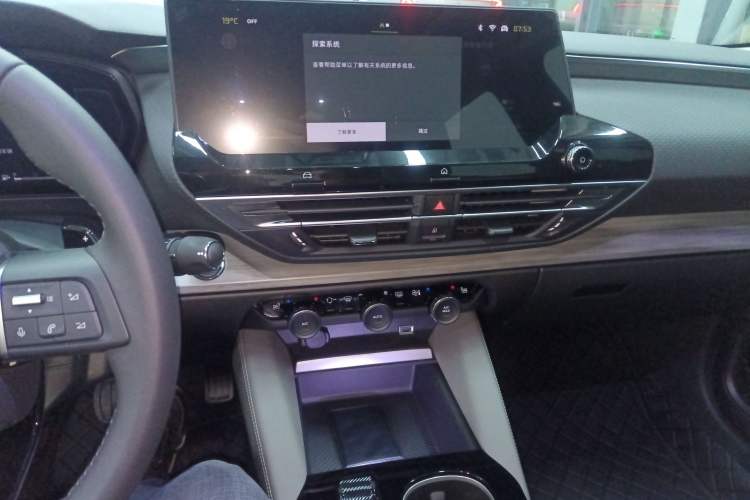 Used Citroen C5 X 2024 1.6T Extraordinary Power Audio And AC Panel