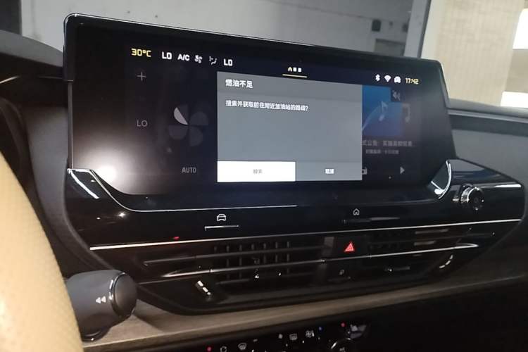 Used Citroen C5 X 2024 1.6T Extraordinary Power Audio And AC Panel