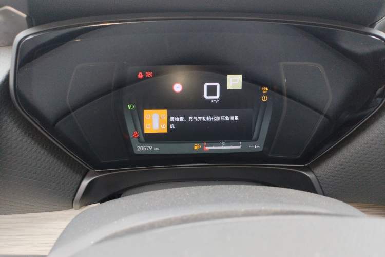 Used Citroen C5 X 2024 1.6T Traveler Extraordinary Instrument Cluster