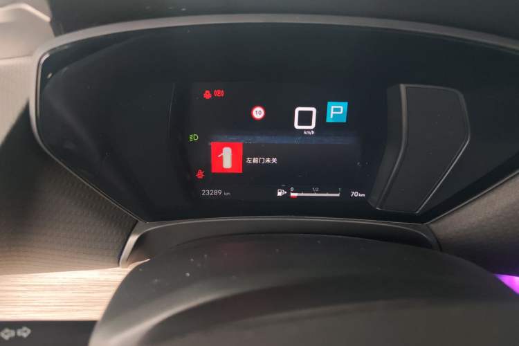 Used Citroen C5 X 2024 1.6T Traveler Extraordinary Instrument Cluster