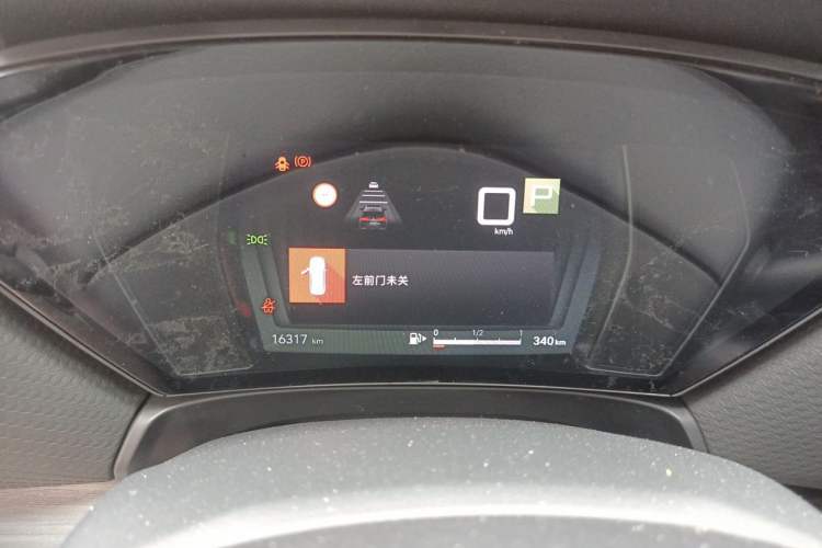 Used Citroen C5 X 2024 1.6T Extraordinary Power Instrument Cluster