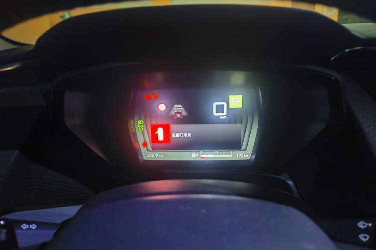 Used Citroen C5 X 2024 1.6T Extraordinary Power Instrument Cluster