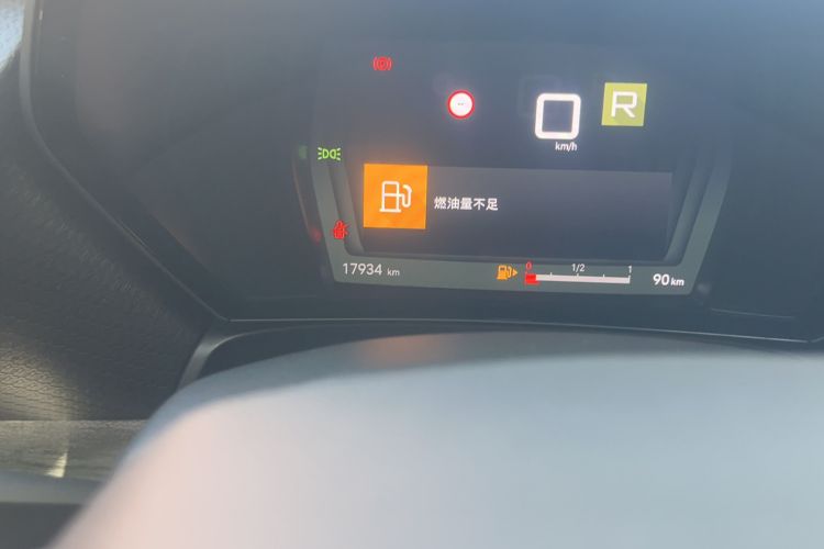 Used Citroen C5 X 2024 1.6T Extraordinary Power Odometer Close Up