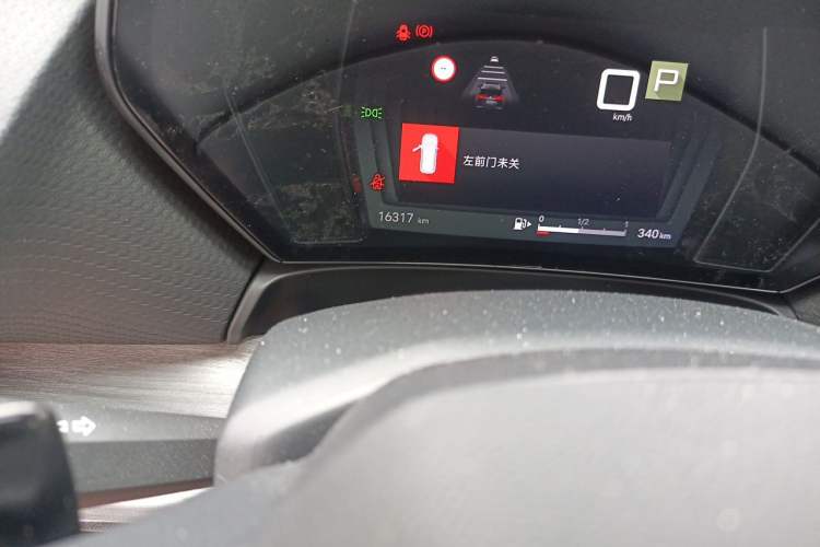Used Citroen C5 X 2024 1.6T Extraordinary Power Odometer Close Up