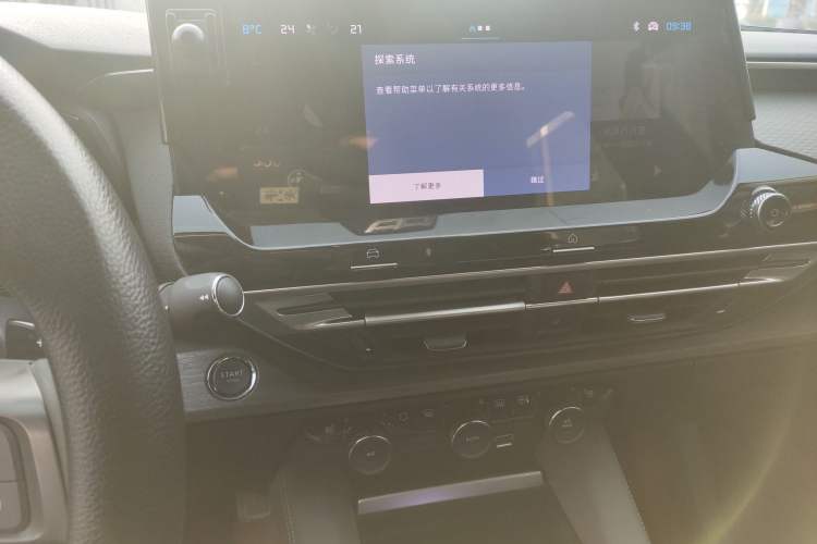 Used Citroen C5 X 2024 1.6T Extraordinary Power Audio And AC Panel