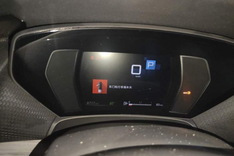 Used Citroen C5 X 2024 1.6T Enjoy the Extraordinary Instrument Cluster