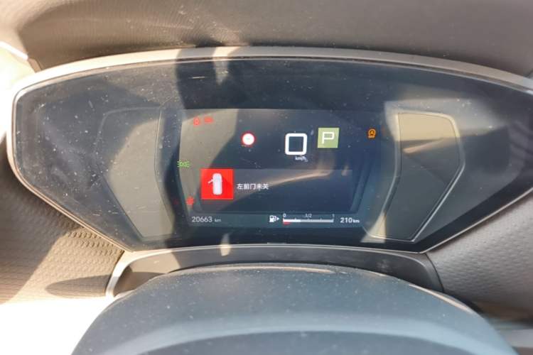 Used Citroen C5 X 2024 1.6T Extraordinary Power Instrument Cluster