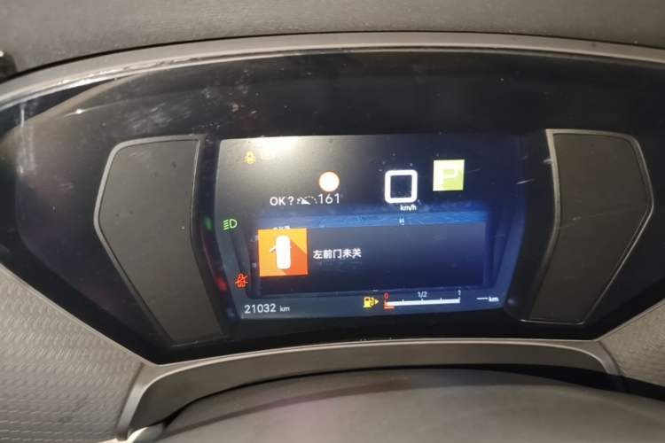 Used Citroen C5 X 2024 1.6T Extraordinary Power Instrument Cluster