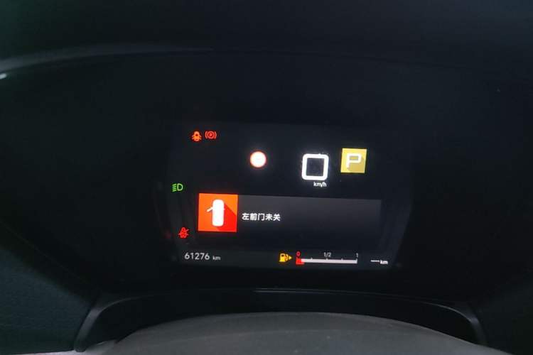 Used Citroen C5 X 2024 1.6T Extraordinary Power Instrument Cluster