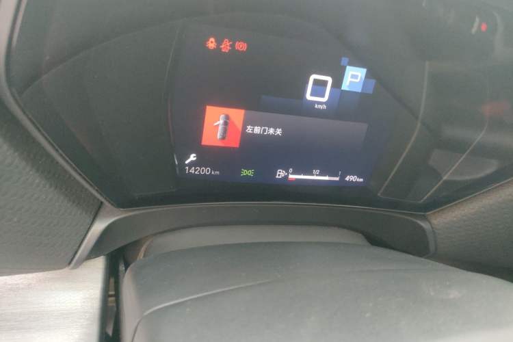 Used Citroen C5 X 2024 1.6T Enjoy the Extraordinary Odometer Close Up