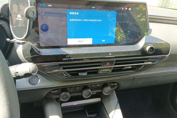 Used Citroen C5 X 2024 1.6T Extraordinary Power Audio And AC Panel