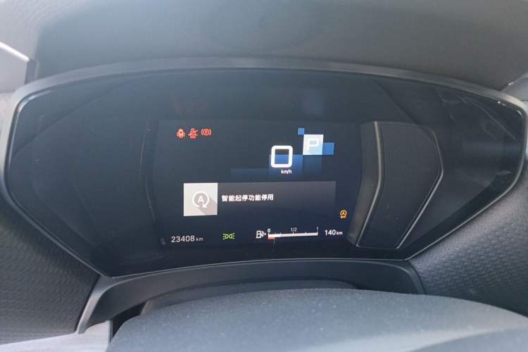 Used Citroen C5 X 2024 1.6T Enjoy the Extraordinary Instrument Cluster