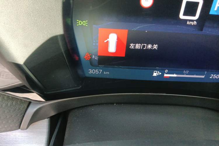 Used Citroen C5 X 2024 1.6T Extraordinary Power Odometer Close Up