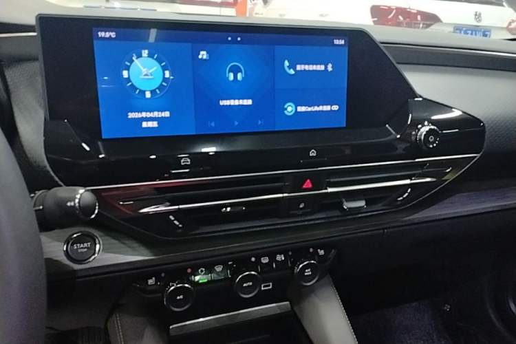 Used Citroen C5 X 2024 1.6T Enjoy the Extraordinary Audio And AC Panel