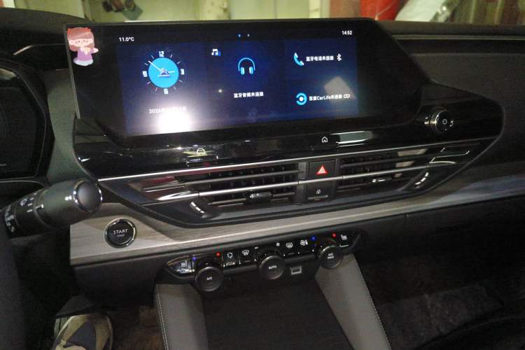 Used Citroen C5 X 2024 1.6T Enjoy the Extraordinary Audio And AC Panel