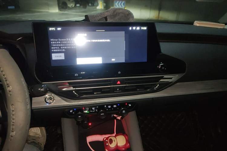 Used Citroen C5 X 2024 1.6T Extraordinary Power Audio And AC Panel