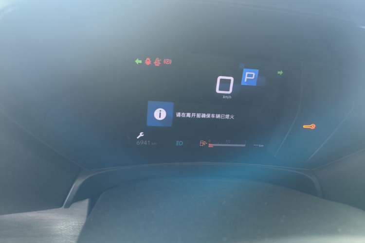 Used Citroen C5 X 2024 1.6T Enjoy the Extraordinary Instrument Cluster
