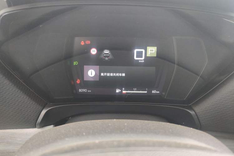 Used Citroen C5 X 2024 1.6T Extraordinary Power Instrument Cluster