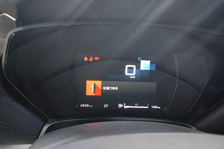 Used Citroen C5 X 2024 1.6T Enjoy the Extraordinary Instrument Cluster