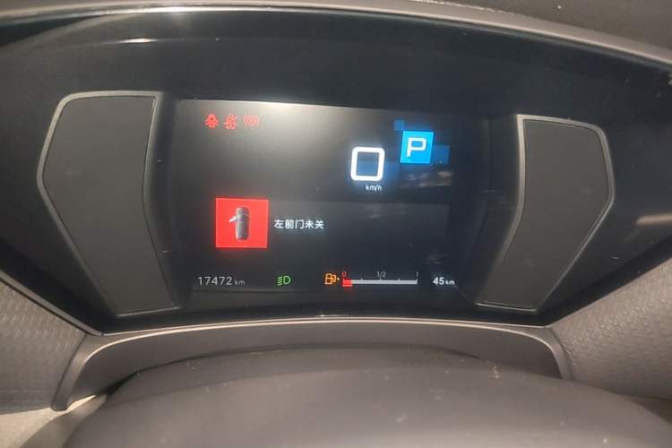 Used Citroen C5 X 2024 1.6T Enjoy the Extraordinary Instrument Cluster
