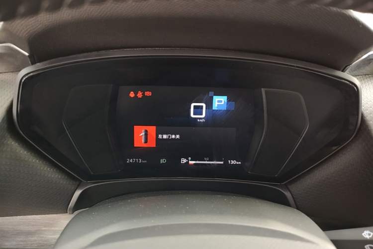 Used Citroen C5 X 2024 1.6T Enjoy the Extraordinary Instrument Cluster