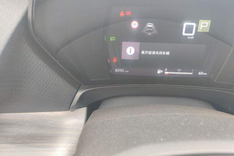 Used Citroen C5 X 2024 1.6T Extraordinary Power Odometer Close Up