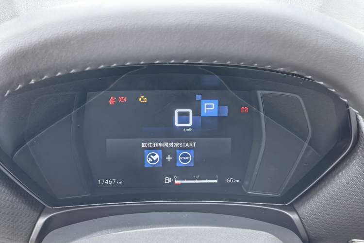 Used Citroen C5 X 2024 1.6T Enjoy the Extraordinary Odometer Close Up