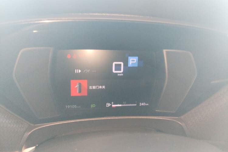 Used Citroen C5 X 2025 Model 1.6T Overseas Edition Instrument Cluster