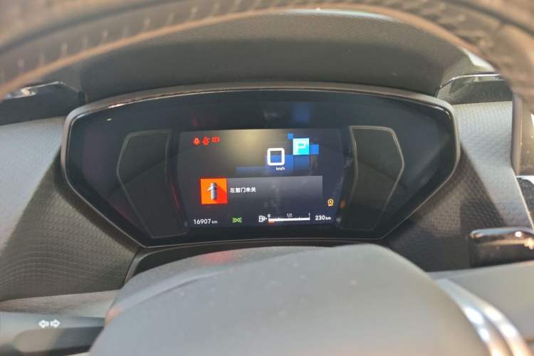 Used Citroen C5 X 2025 Model 1.6T Overseas Edition Instrument Cluster