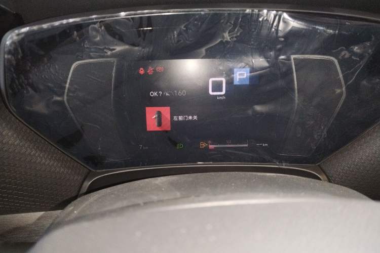 Used Citroen C5 X 2025 Model 1.6T Overseas Edition Instrument Cluster