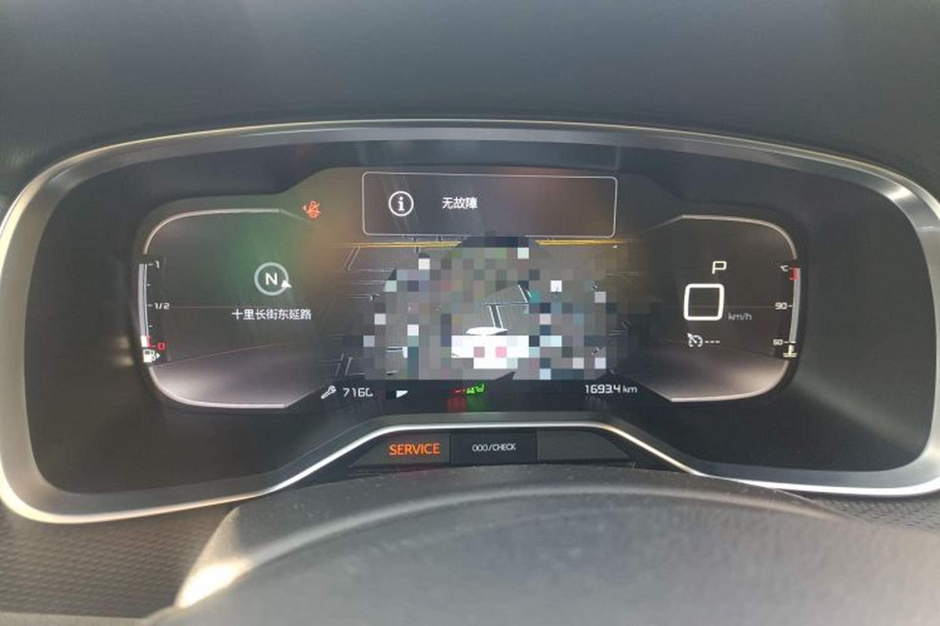 Used Citroen C6 2017 380THP Luxury Version Instrument Cluster