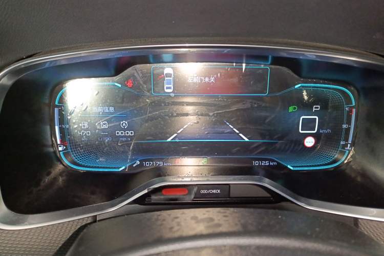 Used Citroen C6 2017 380THP Prestige Model Instrument Cluster