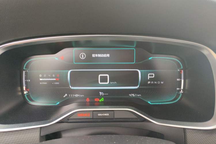 Used Citroen C6 2017 Revised Version 380THP Luxury Edition Instrument Cluster
