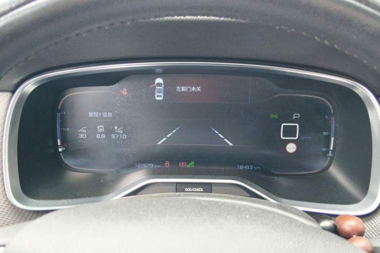 Used Citroen C6 2017 380THP Prestige Model Instrument Cluster