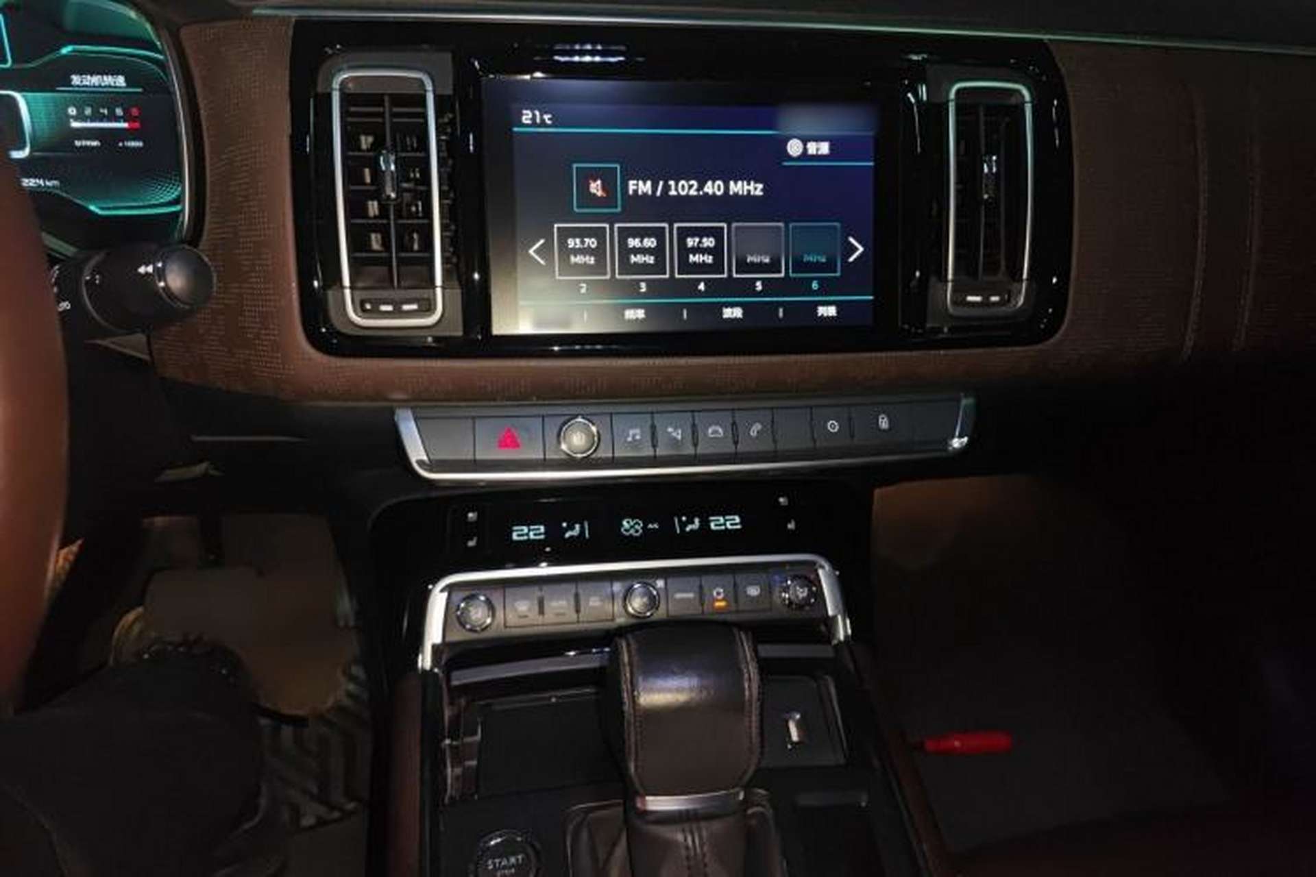 Used Citroen C6 2017 380THP Flagship Edition Audio And AC Panel